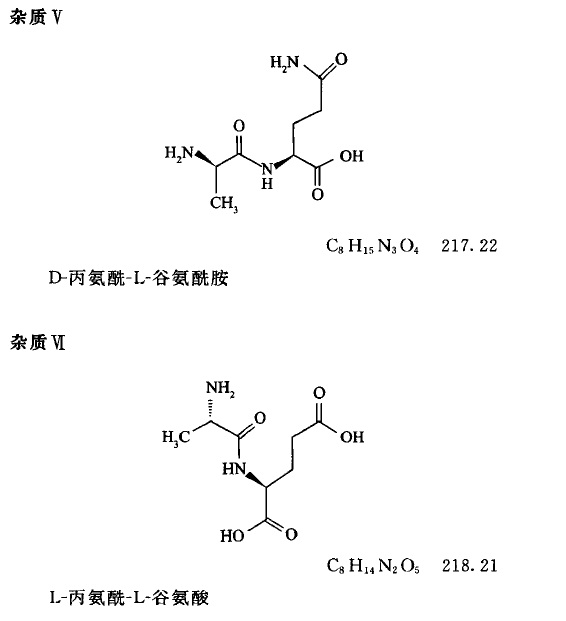 丙氨酰谷氨酰胺