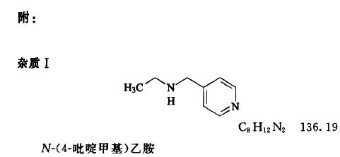 托吡卡胺