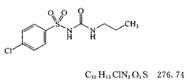 氯磺丙脲